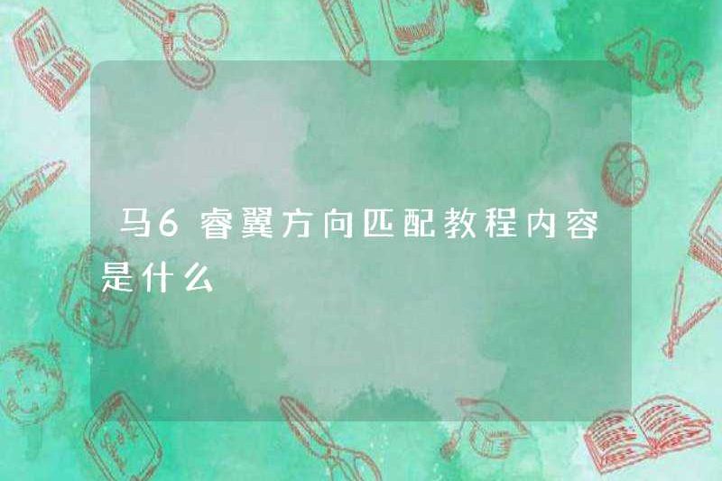 Nội dung của hướng dẫn phù hợp với hướng MA6 Ruiyi là gì?