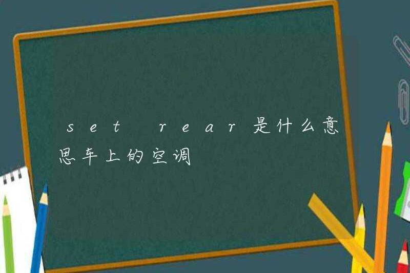 Đặt phía sau có nghĩa là gì trong xe?