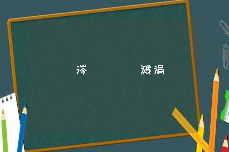 朄爱地就地就地就地就地就地就地就地就
