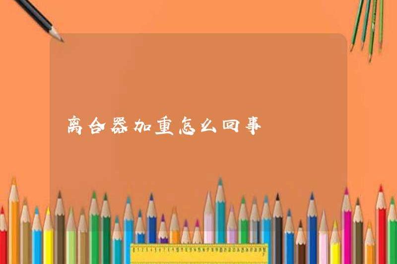 Chuyện gì đang xảy ra với trọng lượng ly hợp