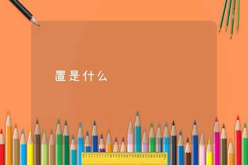 Nó được thiết lập chiếc xe nào