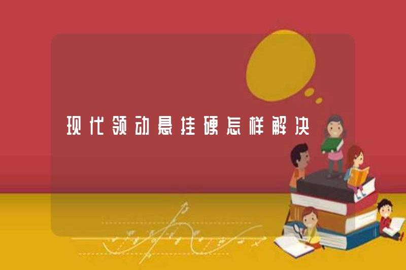 Làm thế nào để giải quyết vấn đề treo cổ hiện đại