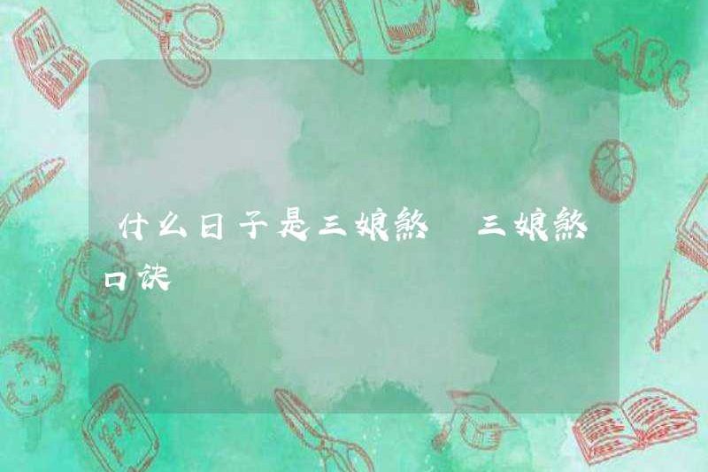 Sanniang Sha là ngày nào? Công thức của Sanniang Sha