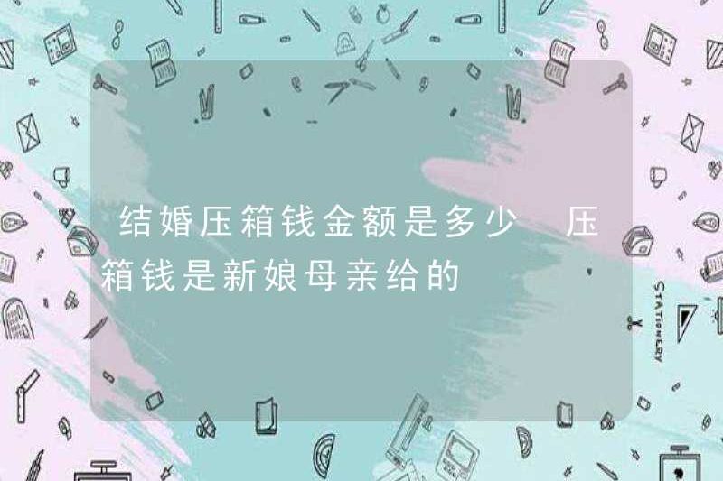 Số tiền cho hôn nhân là bao nhiêu? Tiền cho hôn nhân được đưa ra bởi cô dâu và mẹ