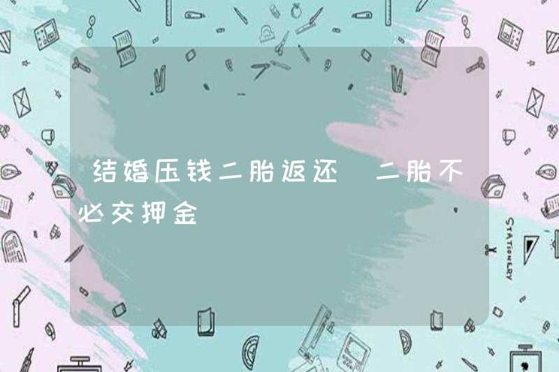 Hoàn lại tiền cho đứa trẻ thứ hai khi kết hôn, không cần ký gửi cho đứa trẻ thứ hai