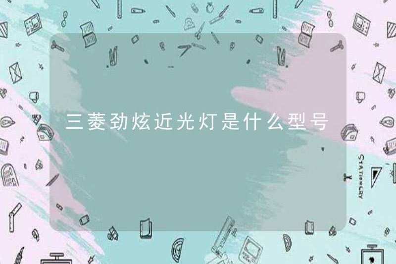 Mô hình của chùm tia thấp Mitsubishi Jinxuan là gì