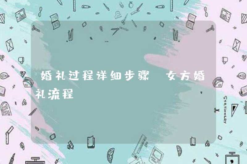 Các bước chi tiết của quá trình đám cưới quá trình đám cưới của người phụ nữ