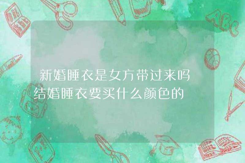 Có phải bộ đồ ngủ mới cưới mang nó đến cho bạn? Bạn nên mua màu gì cho bộ đồ ngủ đám cưới?