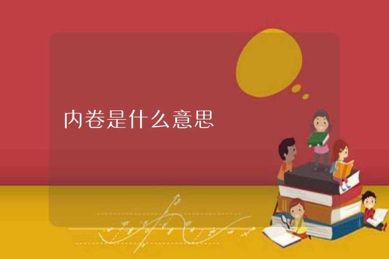 Độ nghiêng có nghĩa là gì?