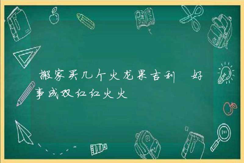 Di chuyển một vài trái cây rồng và những điều tốt đẹp sẽ thịnh vượng