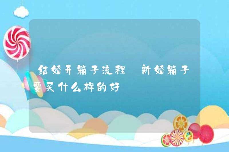 Quá trình mở một hộp khi kết hôn với loại hộp nào tôi nên mua cho một hộp đám cưới?