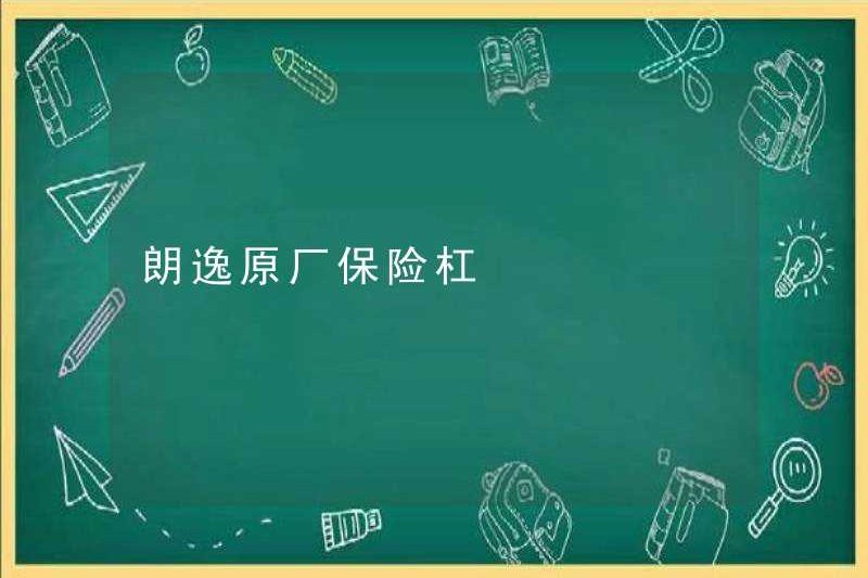 Lavida ốp lưng gốc