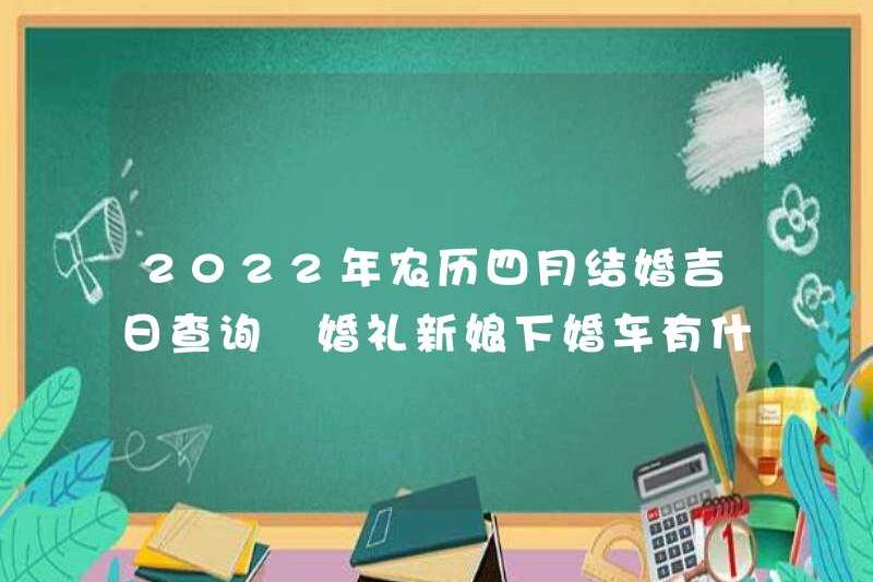 2022 LUNAR TUYỆT VỜI TUYỆT VỜI CỦA BÀI HÁT CỦA BẮT