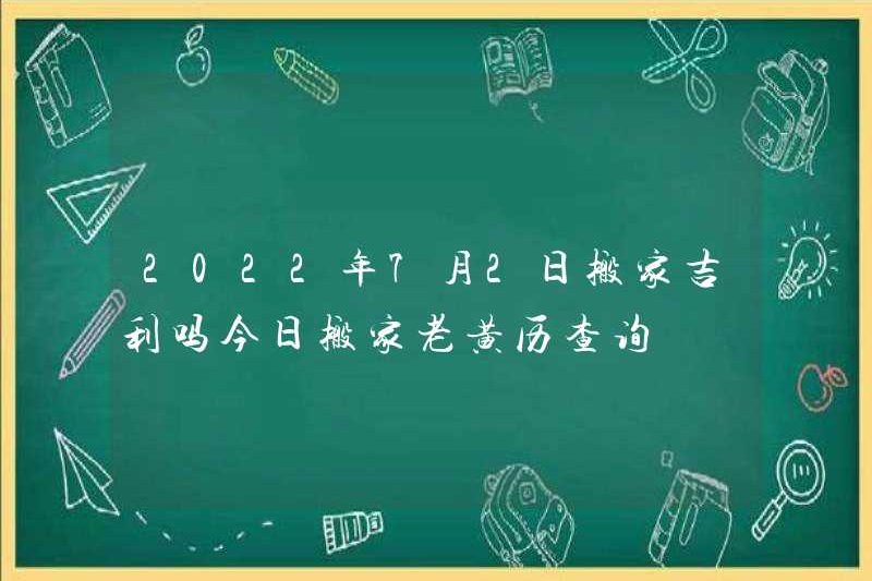 Bạn sẽ di chuyển vào ngày 2 tháng 7 năm 2022 chứ? Ngày hôm nay đang di chuyển theo lịch yêu cầu