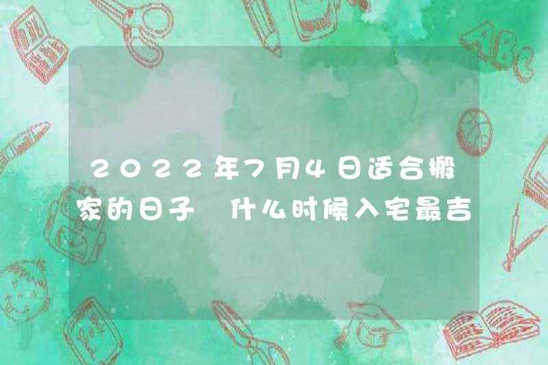 Ngày 4 tháng 7 năm 2022 Ngày tốt lành nhất để di chuyển