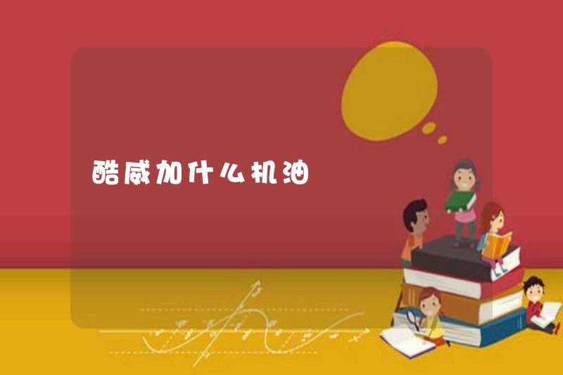 Dầu nào làm mát viagra