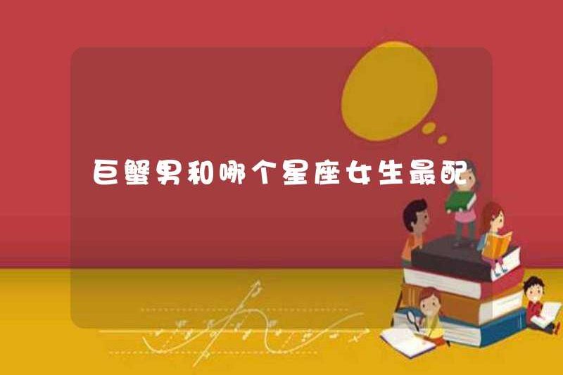 Dấu hiệu Zodiac nào là phù hợp nhất cho ung thư nam và nữ?