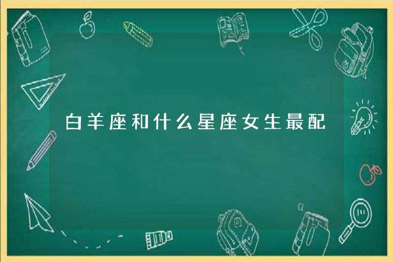 Dấu hiệu nào phù hợp nhất cho Bạch Dương?