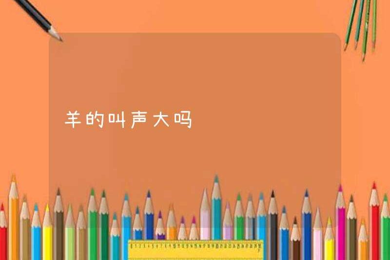 Con cừu đang la hét to?