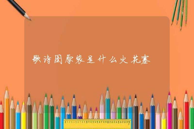 Bugi ban đầu là gì trong hình ảnh bài hát