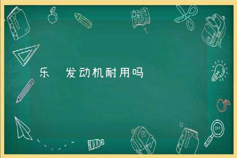 Động cơ Lechi có bền không?