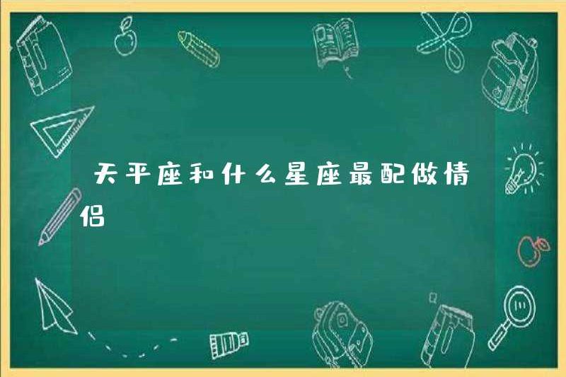 Dấu hiệu hoàng đạo nào phù hợp nhất để trở thành người yêu