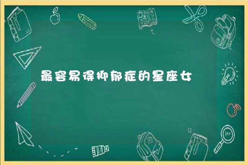 Dễ bị trầm cảm nhất trong dấu hiệu hoàng đạo