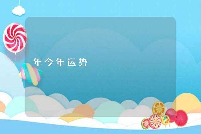 May mắn của năm