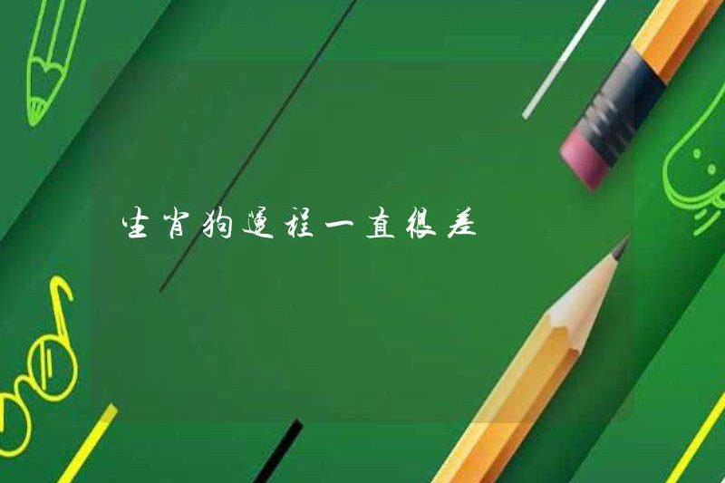 Vận may của con chó luôn rất nghèo