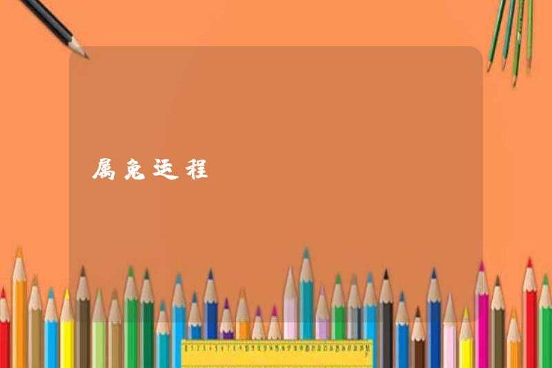 Thỏ Fortune