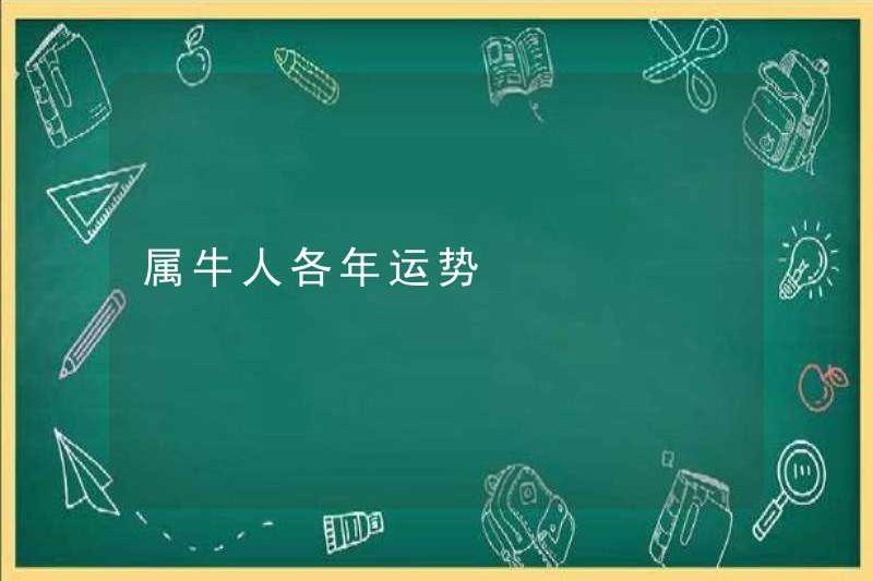 Vận may của những người sinh ra trong năm của con bò