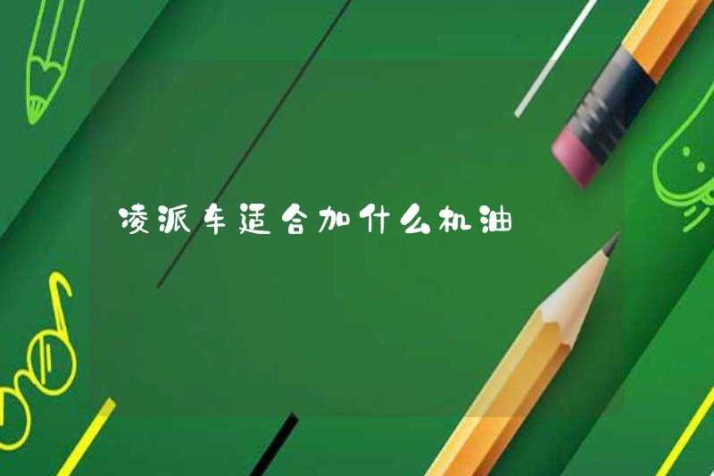 Loại dầu động cơ phù hợp cho xe lingpai