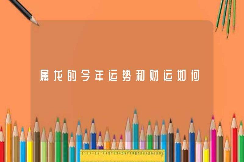 Vận may và vận may của con rồng năm nay là gì