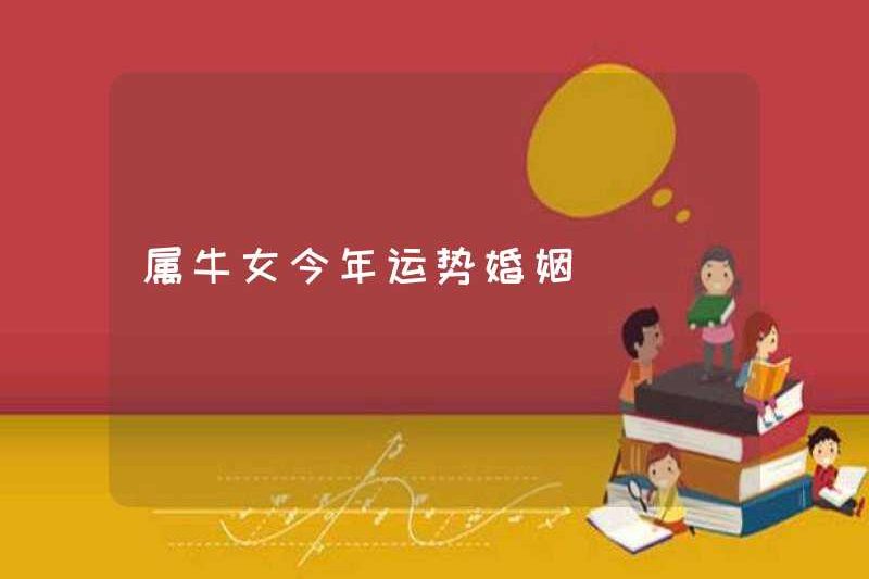 Vận may và hôn nhân của những người phụ nữ được sinh ra trong năm của con bò năm nay