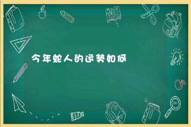 Vận may của người đàn ông rắn năm nay là gì