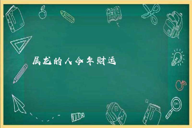 Những người sinh năm của con rồng sẽ may mắn trong năm nay