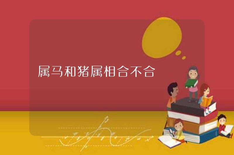 Cơn hoàng cung ngựa và lợn có tương thích không?