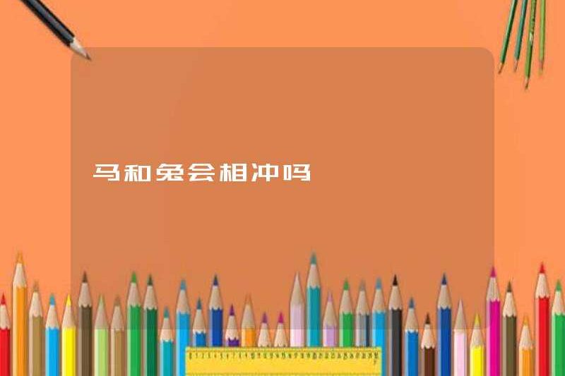 Ngựa và thỏ sẽ xung đột?