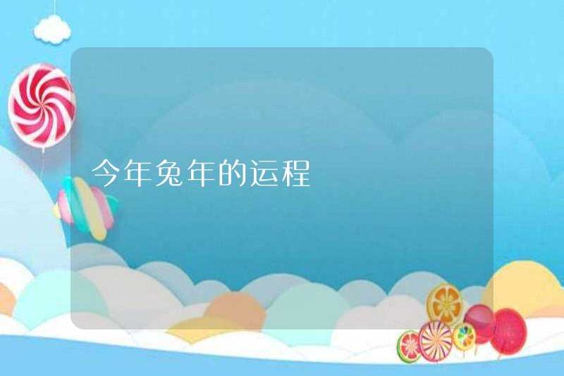 Vận may của năm của con thỏ năm nay