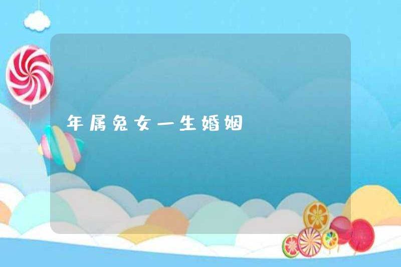 Cuộc hôn nhân của một cô gái thỏ trong đời