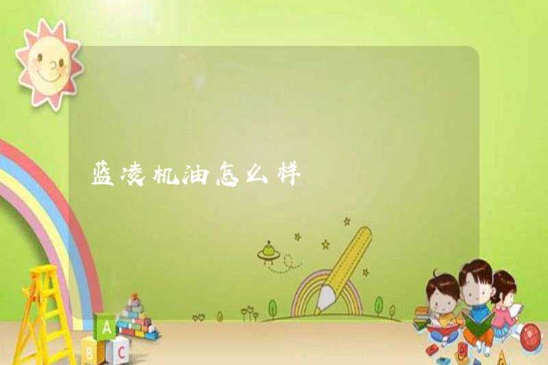Làm thế nào về dầu động cơ Lanling