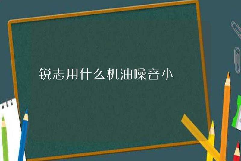 Dầu động cơ nào được sử dụng cho Reezi?