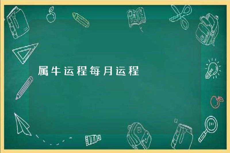 Tài sản của bò hàng tháng