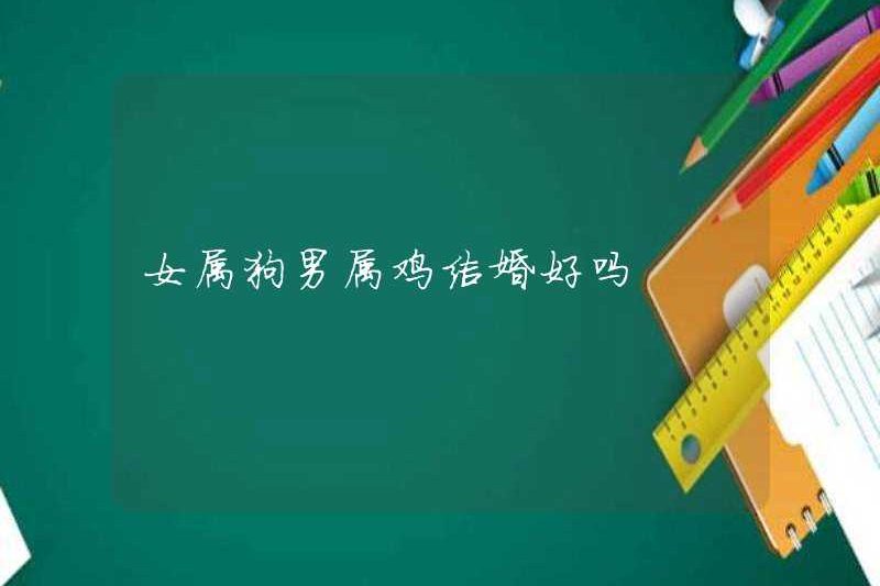Có ổn đối với phụ nữ, chó, con đực, gà để kết hôn không?