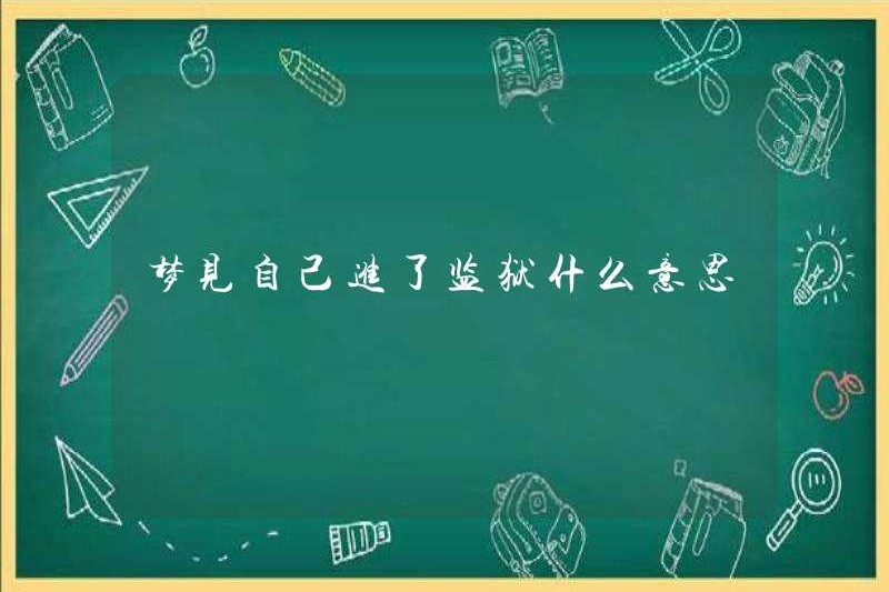 Giấc mơ đi tù có nghĩa là gì?