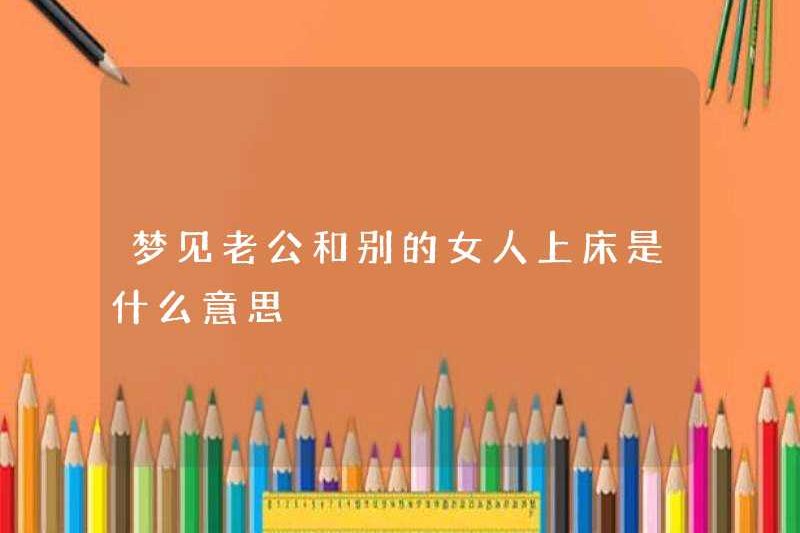 Giấc mơ chồng bạn có nghĩa là gì với một người phụ nữ khác?