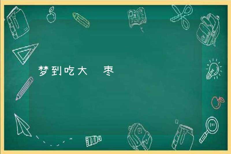 Mơ ước được ăn những ngày đỏ lớn