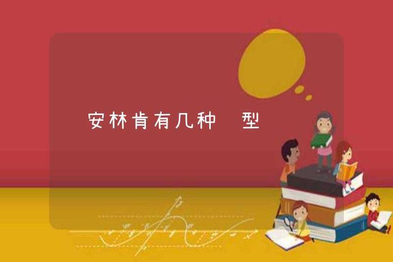 Changan Lincoln có một số mô hình