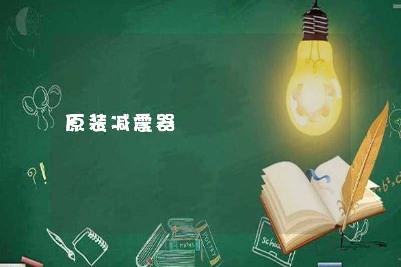 Hấp thụ sốc ban đầu