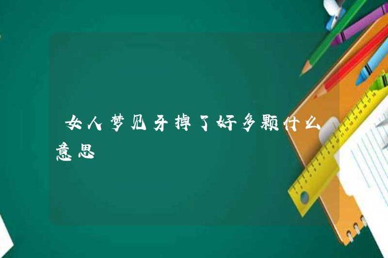 Giấc mơ một người phụ nữ có nhiều răng bị rụng?